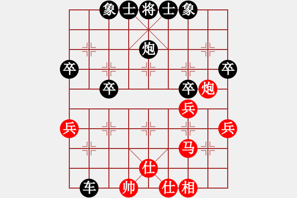 象棋棋譜圖片：老兵 先勝 我 - 步數(shù)：40 