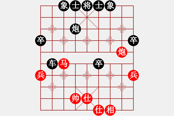 象棋棋譜圖片：老兵 先勝 我 - 步數(shù)：50 