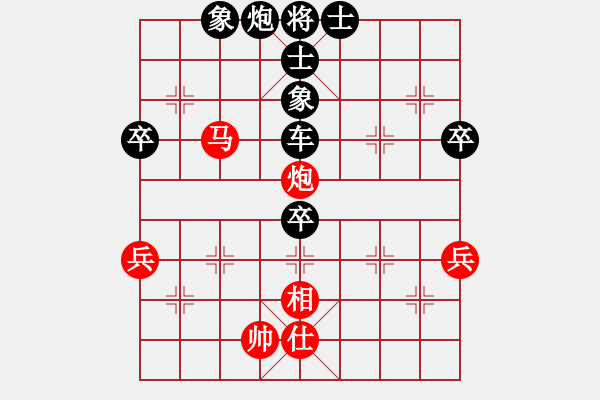 象棋棋譜圖片：老兵 先勝 我 - 步數(shù)：66 