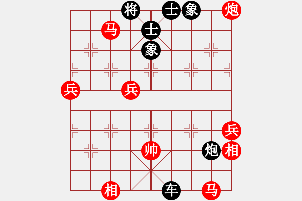 象棋棋譜圖片：我只喜歡你(北斗)-負(fù)-新華山論劍(無極) - 步數(shù)：100 