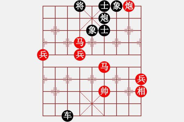 象棋棋譜圖片：我只喜歡你(北斗)-負(fù)-新華山論劍(無極) - 步數(shù)：110 