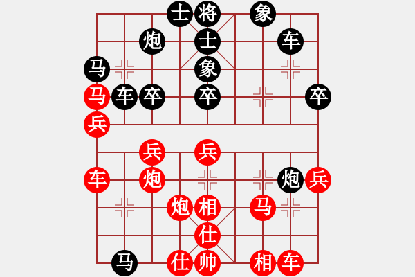 象棋棋譜圖片：我只喜歡你(北斗)-負(fù)-新華山論劍(無極) - 步數(shù)：40 