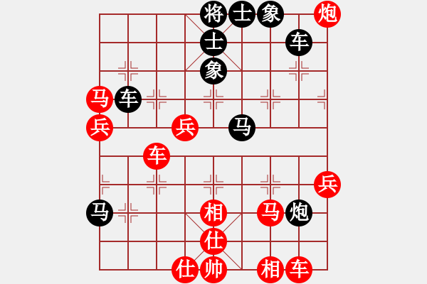 象棋棋譜圖片：我只喜歡你(北斗)-負(fù)-新華山論劍(無極) - 步數(shù)：60 