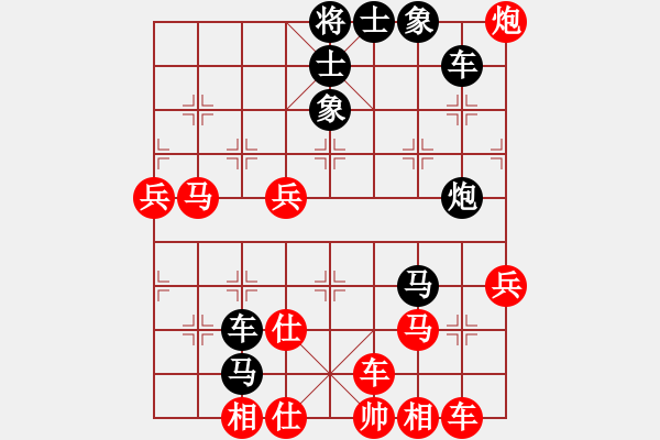 象棋棋譜圖片：我只喜歡你(北斗)-負(fù)-新華山論劍(無極) - 步數(shù)：80 