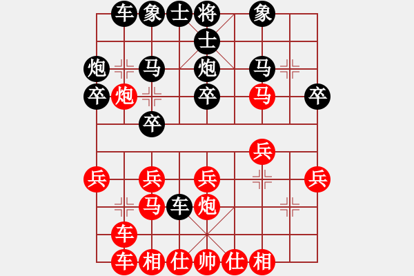 象棋棋譜圖片：皓程先對(duì)梓翰 - 步數(shù)：22 