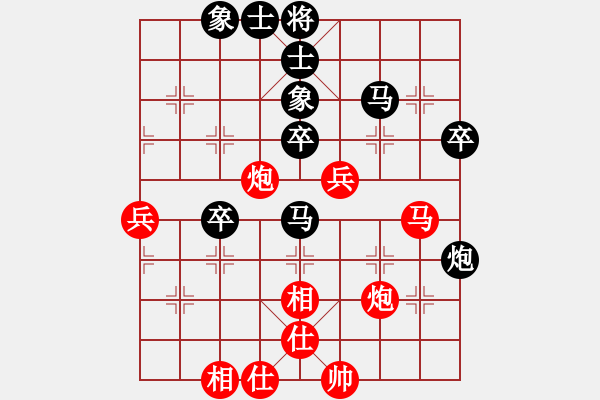 象棋棋譜圖片：四川 王躍飛 和 遼寧 尚威 - 步數(shù)：60 