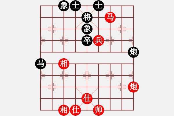 象棋棋谱图片：四川 王跃飞 和 辽宁 尚威 - 步数：88 
