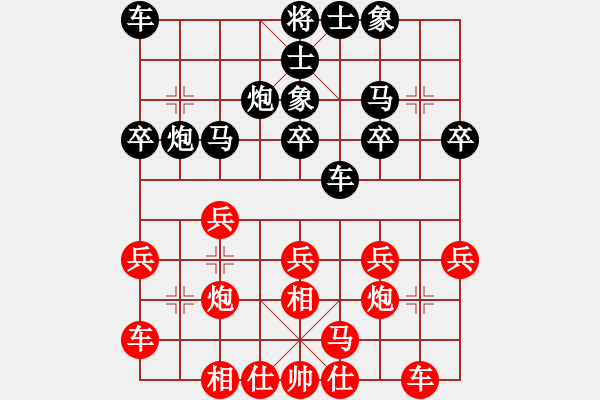 象棋棋譜圖片：浙江泰順隊 吳可欣 勝 成都蓓蕾俱樂部隊 玉思源 - 步數(shù)：20 