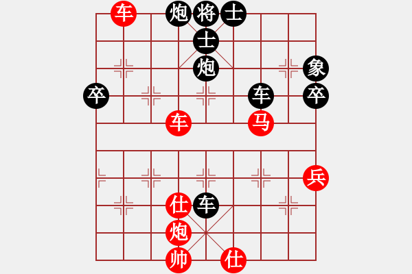 象棋棋譜圖片：柳大華-負-許銀川 - 步數(shù)：80 