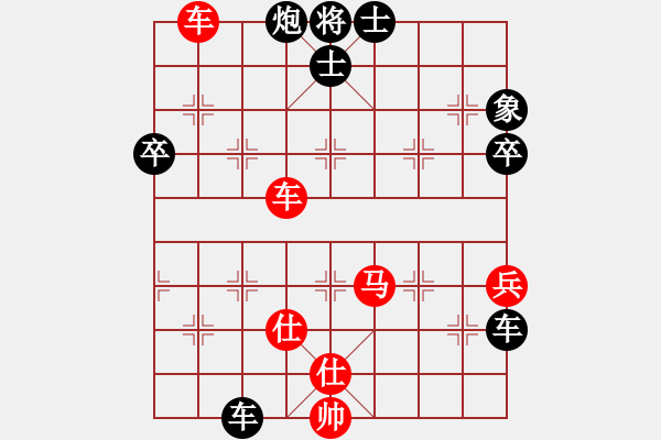 象棋棋譜圖片：柳大華-負-許銀川 - 步數(shù)：88 