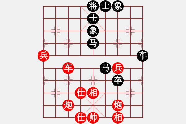 象棋棋譜圖片：游俠秦歌(天罡) 勝 暮雨撒江天(北斗) 2014-01-03 01-24 - 步數(shù)：100 