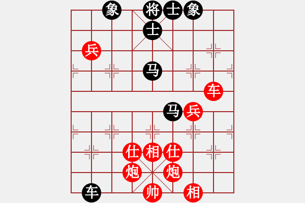 象棋棋譜圖片：游俠秦歌(天罡) 勝 暮雨撒江天(北斗) 2014-01-03 01-24 - 步數(shù)：140 