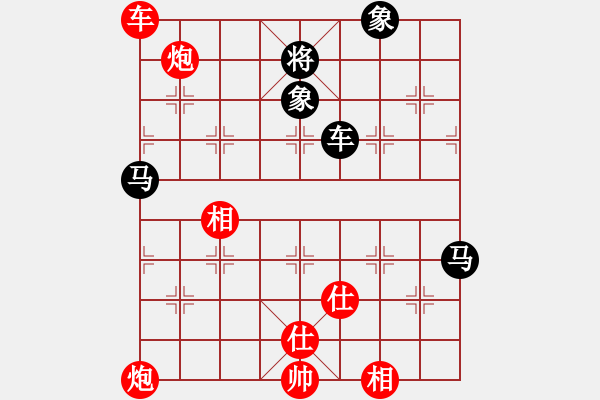 象棋棋譜圖片：游俠秦歌(天罡) 勝 暮雨撒江天(北斗) 2014-01-03 01-24 - 步數(shù)：180 