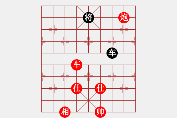 象棋棋譜圖片：游俠秦歌(天罡) 勝 暮雨撒江天(北斗) 2014-01-03 01-24 - 步數(shù)：260 