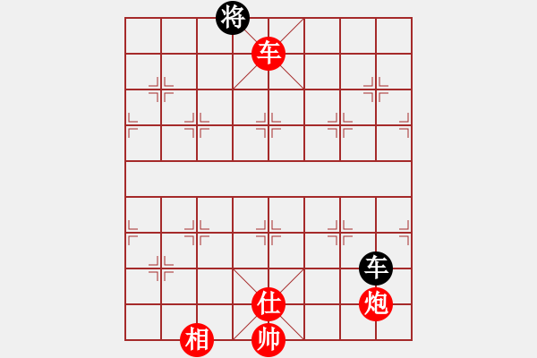 象棋棋譜圖片：游俠秦歌(天罡) 勝 暮雨撒江天(北斗) 2014-01-03 01-24 - 步數(shù)：270 