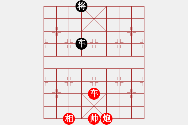 象棋棋譜圖片：游俠秦歌(天罡) 勝 暮雨撒江天(北斗) 2014-01-03 01-24 - 步數(shù)：280 