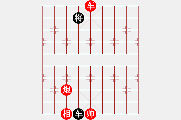 象棋棋譜圖片：游俠秦歌(天罡) 勝 暮雨撒江天(北斗) 2014-01-03 01-24 - 步數(shù)：290 