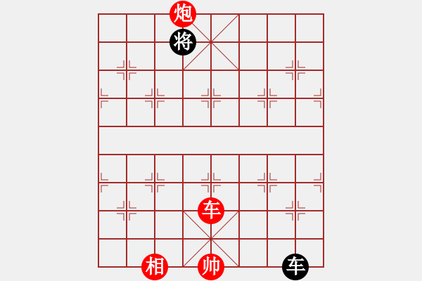 象棋棋譜圖片：游俠秦歌(天罡) 勝 暮雨撒江天(北斗) 2014-01-03 01-24 - 步數(shù)：310 