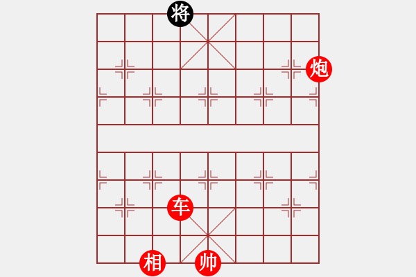 象棋棋譜圖片：游俠秦歌(天罡) 勝 暮雨撒江天(北斗) 2014-01-03 01-24 - 步數(shù)：319 