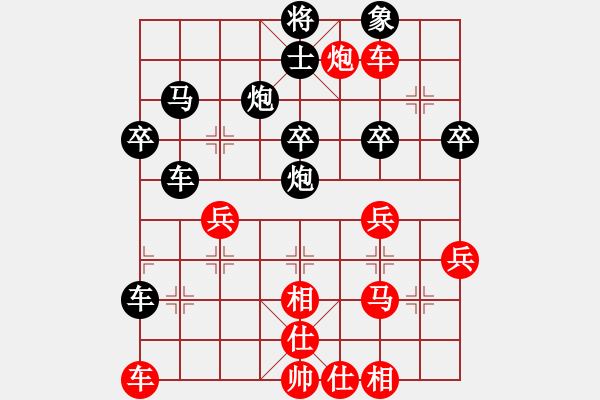 象棋棋譜圖片：津門二流棋(9星)-負-沙灣棋藝會(8星) - 步數(shù)：40 