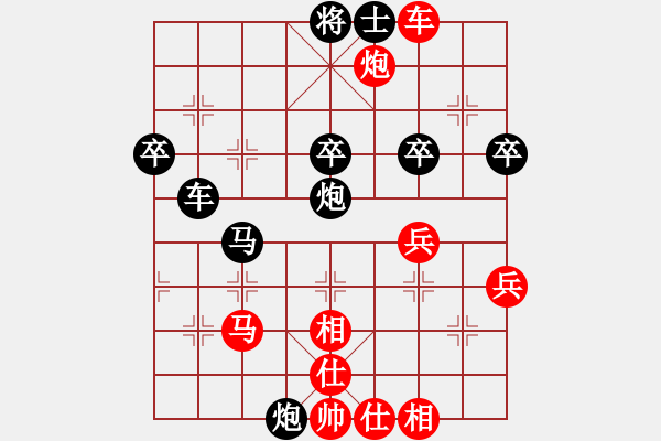 象棋棋譜圖片：津門二流棋(9星)-負-沙灣棋藝會(8星) - 步數(shù)：50 