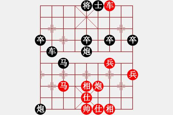 象棋棋譜圖片：津門二流棋(9星)-負-沙灣棋藝會(8星) - 步數(shù)：52 