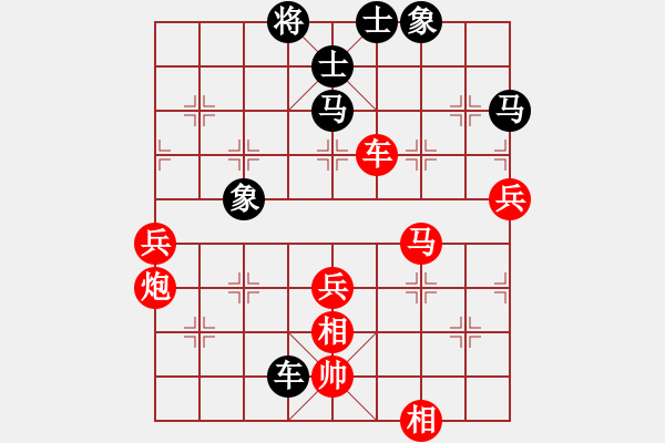 象棋棋谱图片：1102 湖北李雪松 和 开滦杨德琪 08象棋甲级联赛第十一轮02 - 步数：100 