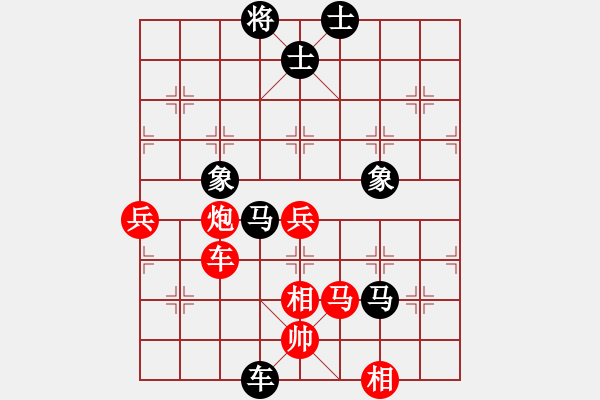 象棋棋谱图片：1102 湖北李雪松 和 开滦杨德琪 08象棋甲级联赛第十一轮02 - 步数：130 