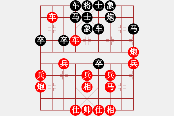 象棋棋谱图片：1102 湖北李雪松 和 开滦杨德琪 08象棋甲级联赛第十一轮02 - 步数：40 