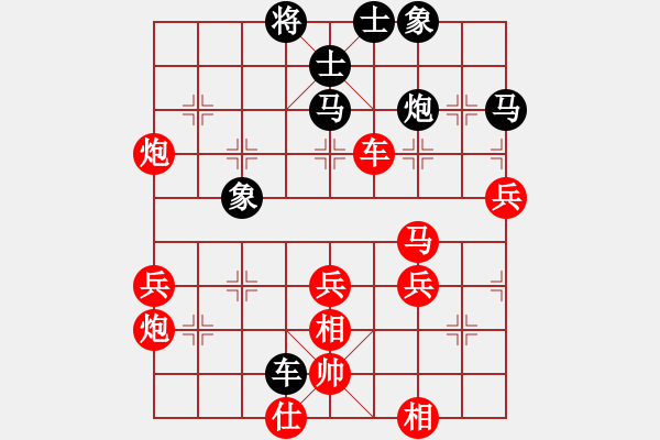 象棋棋谱图片：1102 湖北李雪松 和 开滦杨德琪 08象棋甲级联赛第十一轮02 - 步数：70 