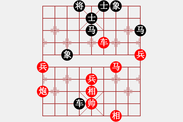 象棋棋谱图片：1102 湖北李雪松 和 开滦杨德琪 08象棋甲级联赛第十一轮02 - 步数：90 