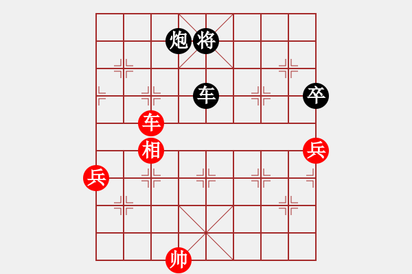 象棋棋譜圖片：中國棋院交流中心小灰灰先負(fù)太守棋狂2018·11·29 - 步數(shù)：128 