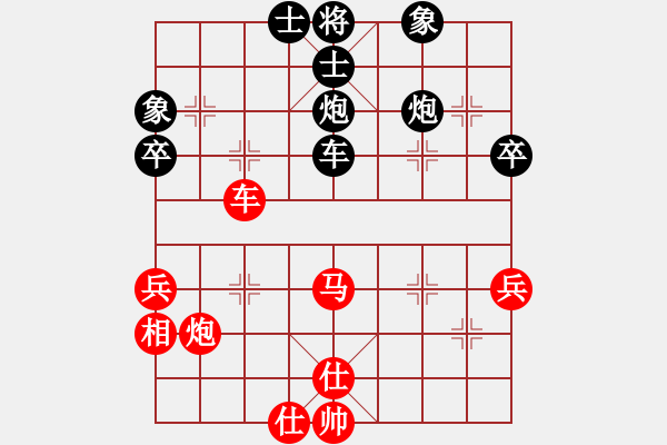 象棋棋譜圖片：中國棋院交流中心小灰灰先負(fù)太守棋狂2018·11·29 - 步數(shù)：50 