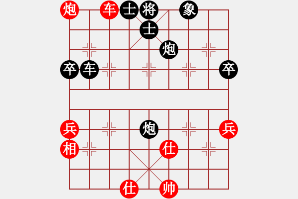 象棋棋譜圖片：中國棋院交流中心小灰灰先負(fù)太守棋狂2018·11·29 - 步數(shù)：60 