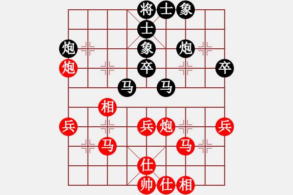 象棋棋譜圖片：萌芾(北斗)-和-人機(jī)王(天罡) - 步數(shù)：40 