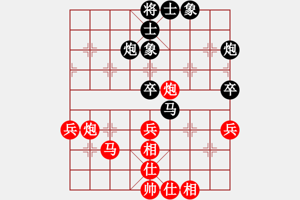 象棋棋譜圖片：萌芾(北斗)-和-人機(jī)王(天罡) - 步數(shù)：50 