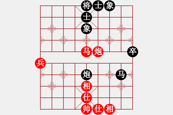 象棋棋譜圖片：萌芾(北斗)-和-人機(jī)王(天罡) - 步數(shù)：60 