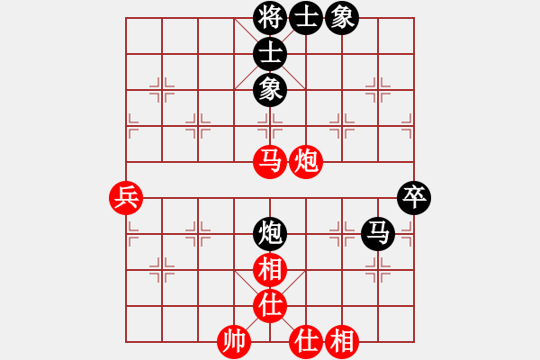 象棋棋譜圖片：萌芾(北斗)-和-人機(jī)王(天罡) - 步數(shù)：62 