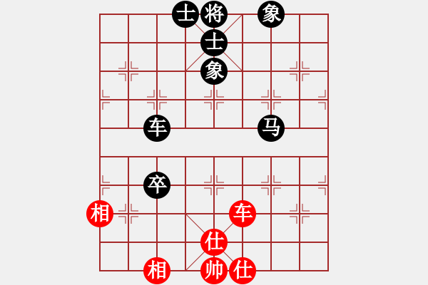 象棋棋譜圖片：趙梓彤 先負 李翰林 - 步數(shù)：110 