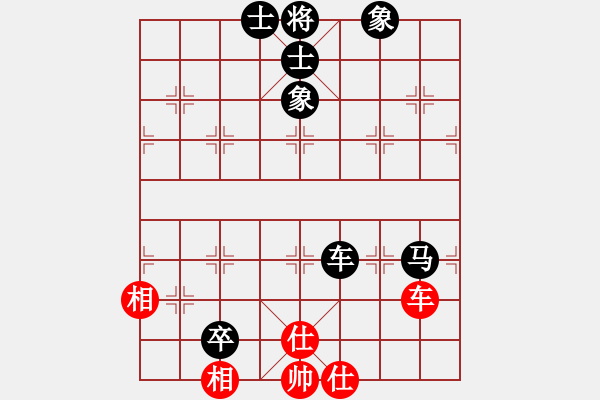 象棋棋譜圖片：趙梓彤 先負 李翰林 - 步數(shù)：120 