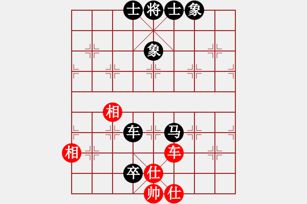 象棋棋譜圖片：趙梓彤 先負 李翰林 - 步數(shù)：130 