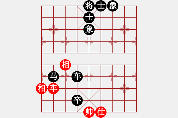 象棋棋譜圖片：趙梓彤 先負 李翰林 - 步數(shù)：140 