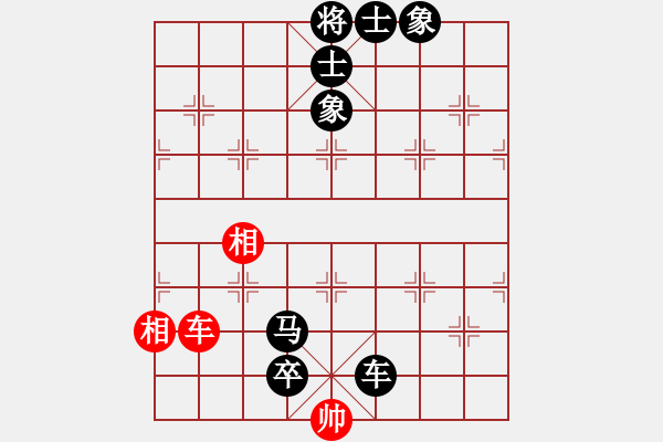 象棋棋譜圖片：趙梓彤 先負 李翰林 - 步數(shù)：148 