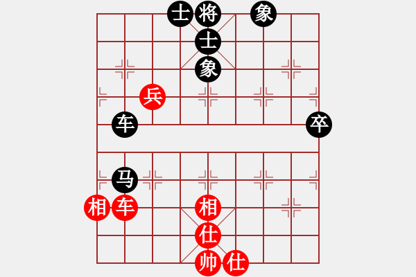 象棋棋譜圖片：趙梓彤 先負 李翰林 - 步數(shù)：80 