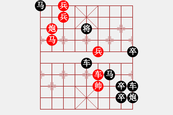 象棋棋譜圖片：《雅韻齋》【寶劍鋒從磨礪出梅花香自苦寒來】 秦 臻 擬局 - 步數(shù)：30 