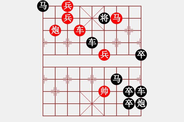 象棋棋譜圖片：《雅韻齋》【寶劍鋒從磨礪出梅花香自苦寒來】 秦 臻 擬局 - 步數(shù)：40 