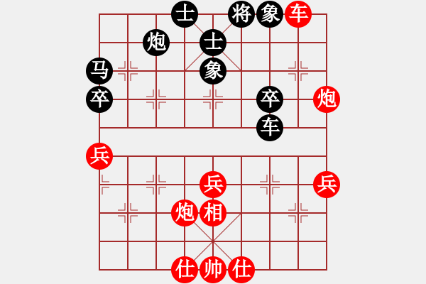 象棋棋譜圖片：靈妲(日帥)-勝-逆天陸云(天帝) - 步數：40 