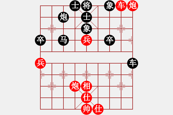 象棋棋譜圖片：靈妲(日帥)-勝-逆天陸云(天帝) - 步數：50 