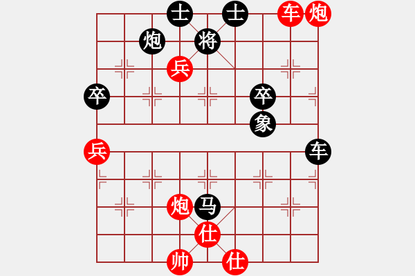 象棋棋譜圖片：靈妲(日帥)-勝-逆天陸云(天帝) - 步數：60 