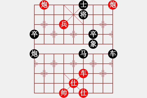 象棋棋譜圖片：靈妲(日帥)-勝-逆天陸云(天帝) - 步數：70 